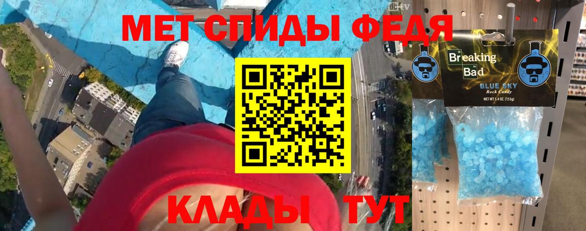 Амфетамин  АМФЕТАМИН  Вход с VPN  АМФЕТАМИН Premium  Химки 