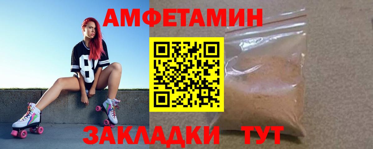 Альфа ПВП СК   Вход с VPN  Химки  Бошки Шишки  КОКАИН  МЕФ   ГАШИШ  Гашиш 