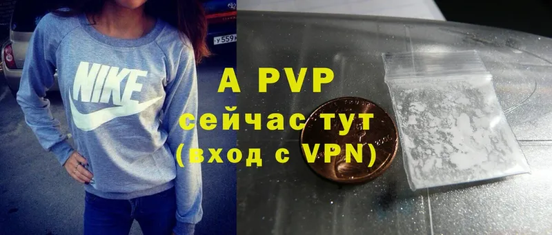 APVP крисы CK Химки