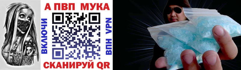Alpha PVP СК  цена   Химки 