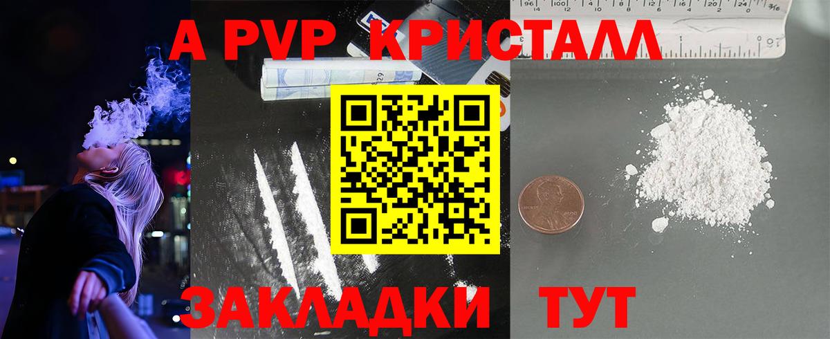 Химки  А ПВП  Вход с VPN  Alfa_PVP мука 
