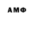 ТГК гашишное масло Maruf Ahmed