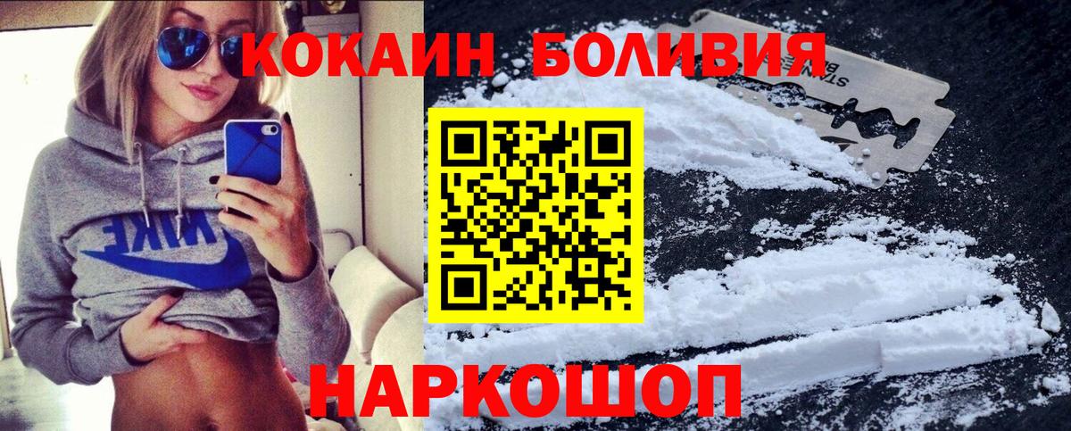 Кокаин 98% Химки