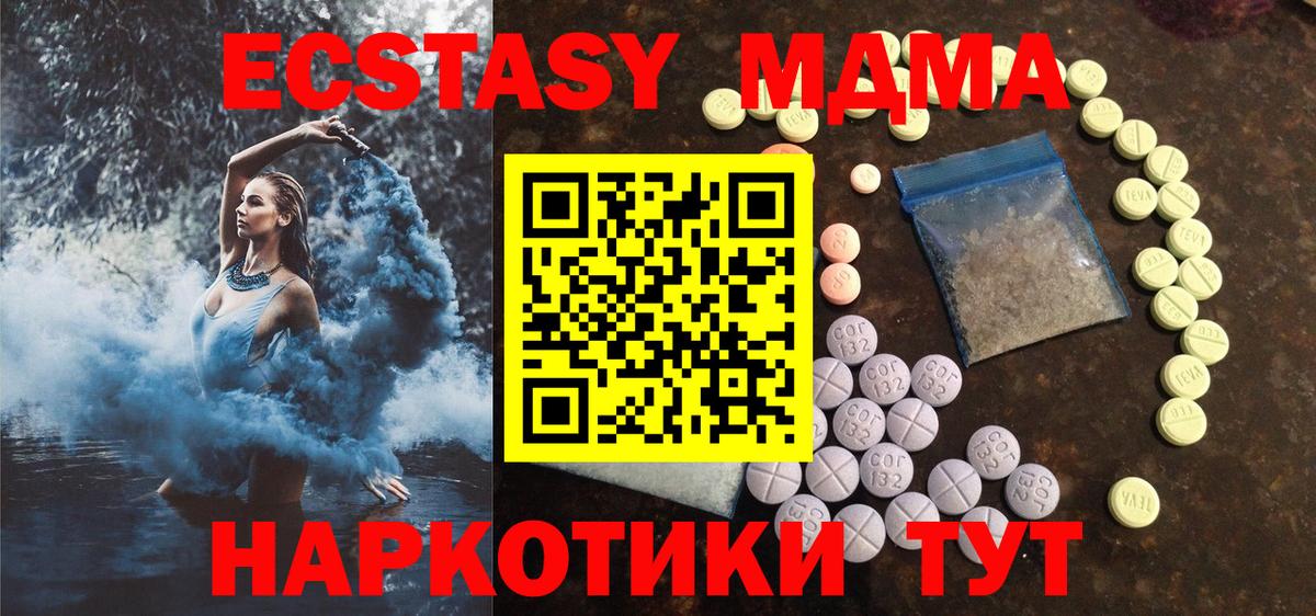 Ecstasy DUBAI Химки