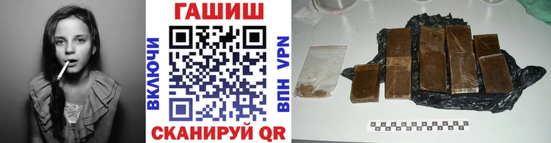 Гашиш Изолятор  Химки 