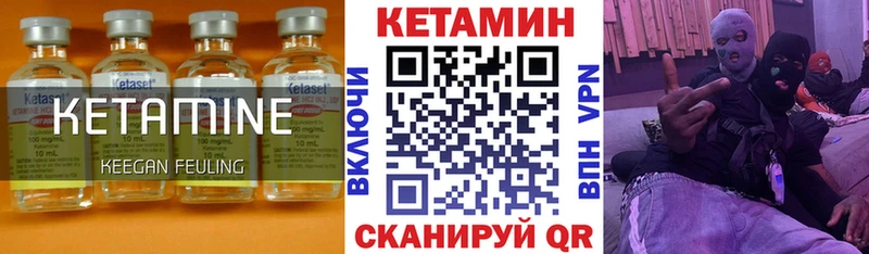 магазин наркотиков Химки Кетамин VHQ