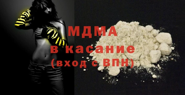 крисы Майский