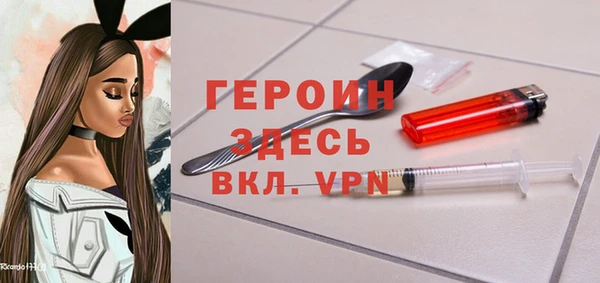 дмт Магас