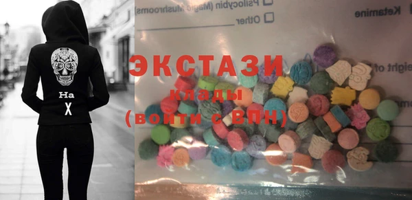 ECSTASY Магадан