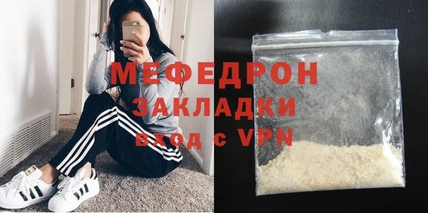 крисы Майский