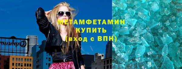 дмт Магас