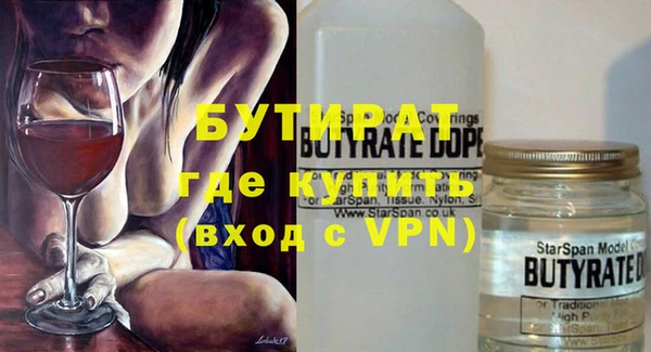 крисы Майский