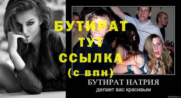 крисы Майский