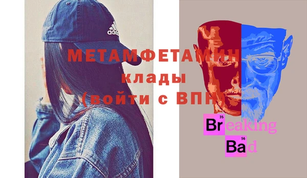 дмт Магас