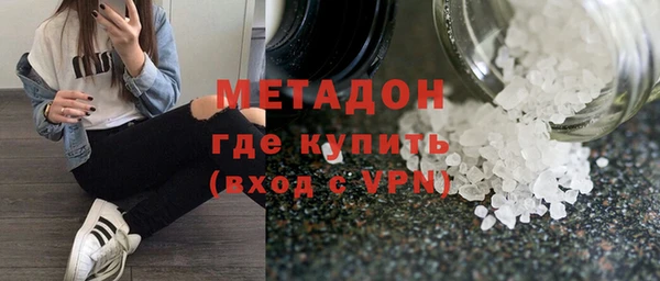дмт Магас