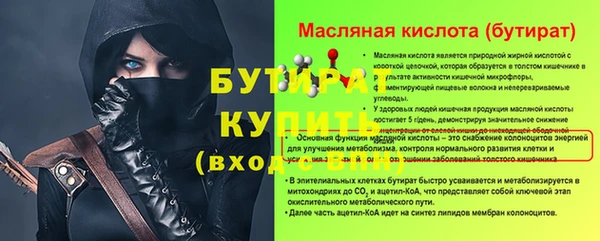 дмт Магас