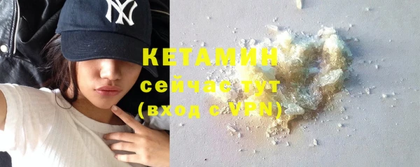 ECSTASY Магадан