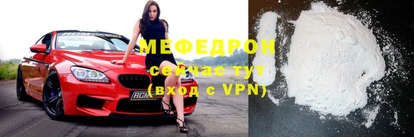 дмт Магас