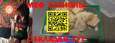mdpv Абинск