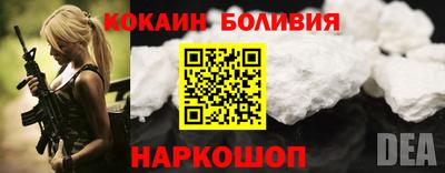 кокаин премиум Дубна