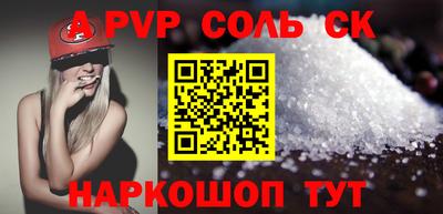 кокаин Донской