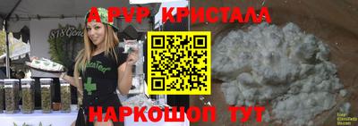 кокаин Донской