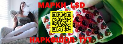 PSILOCYBIN Азнакаево
