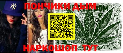 кокаин Донской