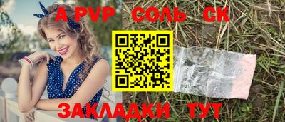 кокаин Донской