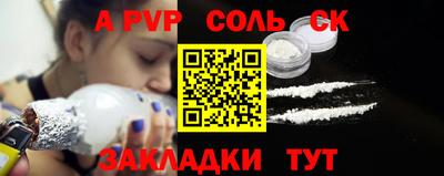кокаин перу Донецк