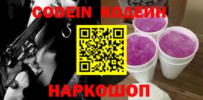 кокаин премиум Дубна
