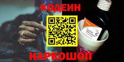 кокаин Донской