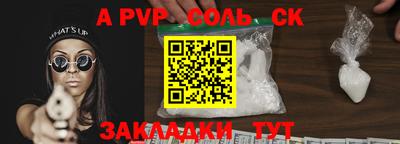 кокаин Донской