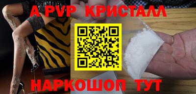 кокаин перу Донецк
