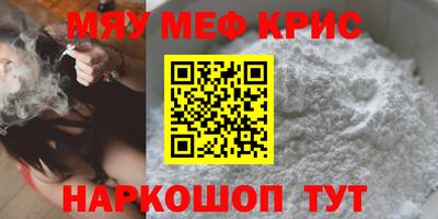 соль ск Абакан