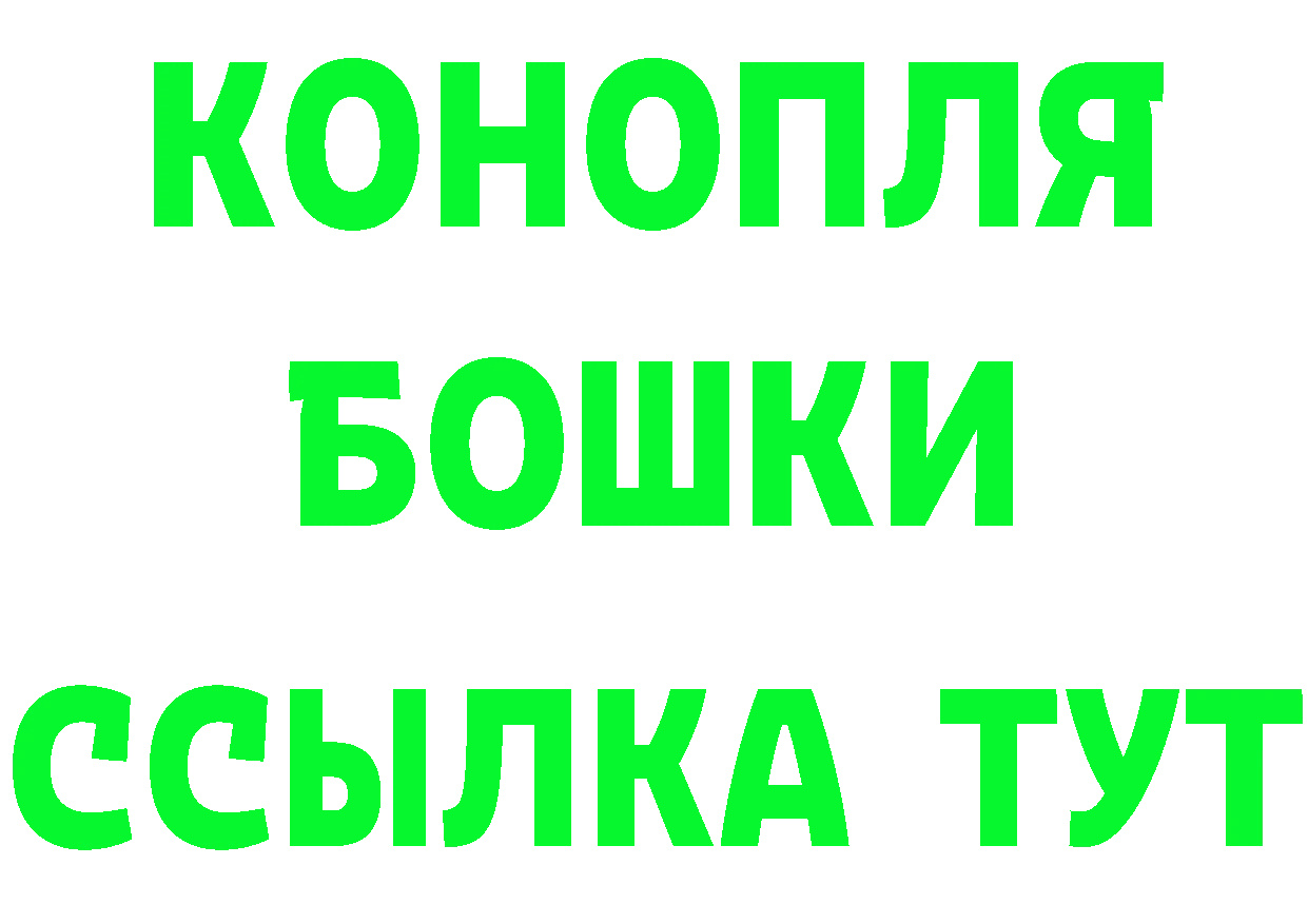 Кетамин VHQ как войти нарко площадка гидра Химки