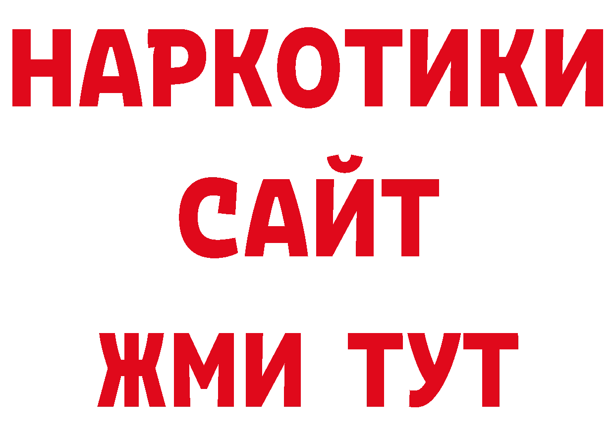 APVP СК КРИС ссылки shop мега Химки