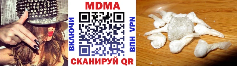 MDMA молли  Химки 