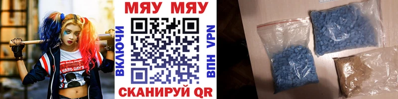 Меф mephedrone  цена наркотик  MEGA ссылка  Химки 