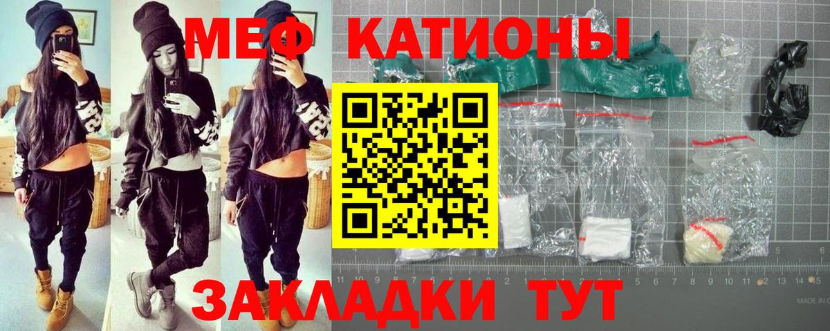 Химки  Мефедрон  Меф  Вход с VPN  Меф mephedrone  МЕФ 4 MMC 
