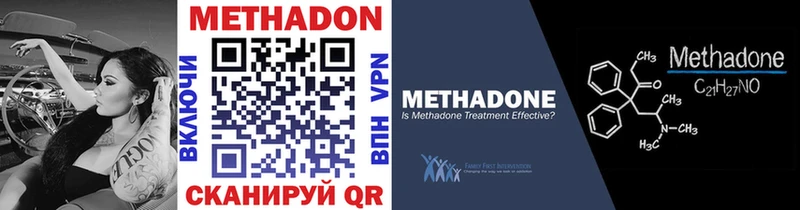 где можно купить наркотик  hydra онион  Метадон methadone  Химки 