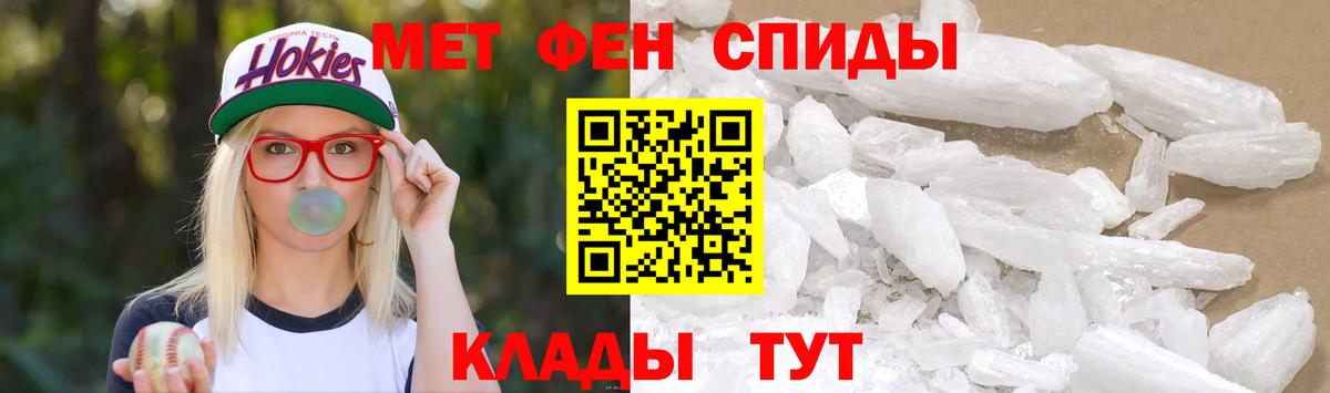 Химки  Метамфетамин витя  Вход с VPN 