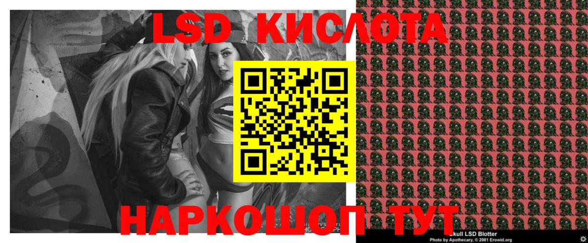Наркотические марки 1500мкг  Марки NBOMe  Химки  как найти   Вход с VPN 