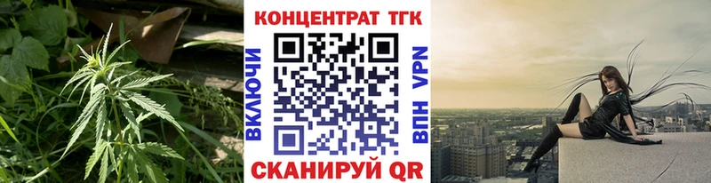 нарко площадка состав  блэк спрут ссылки  Химки  ТГК жижа 