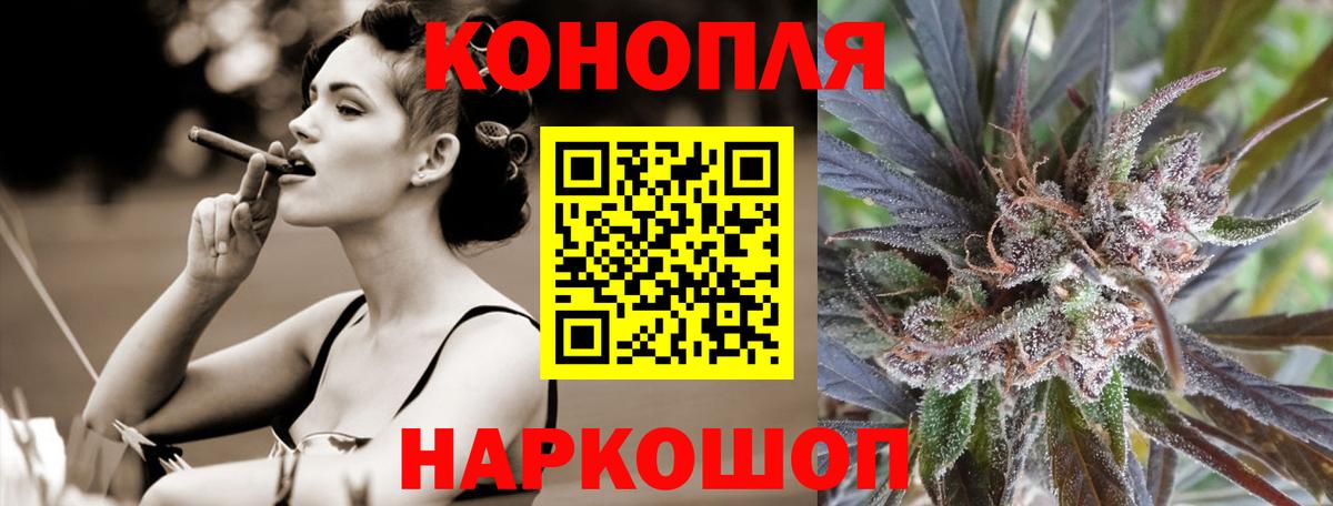 Химки  Конопля THC 21%  Бошки Шишки SATIVA & INDICA  Бошки марихуана сатива  Вход с VPN  Конопля семена 