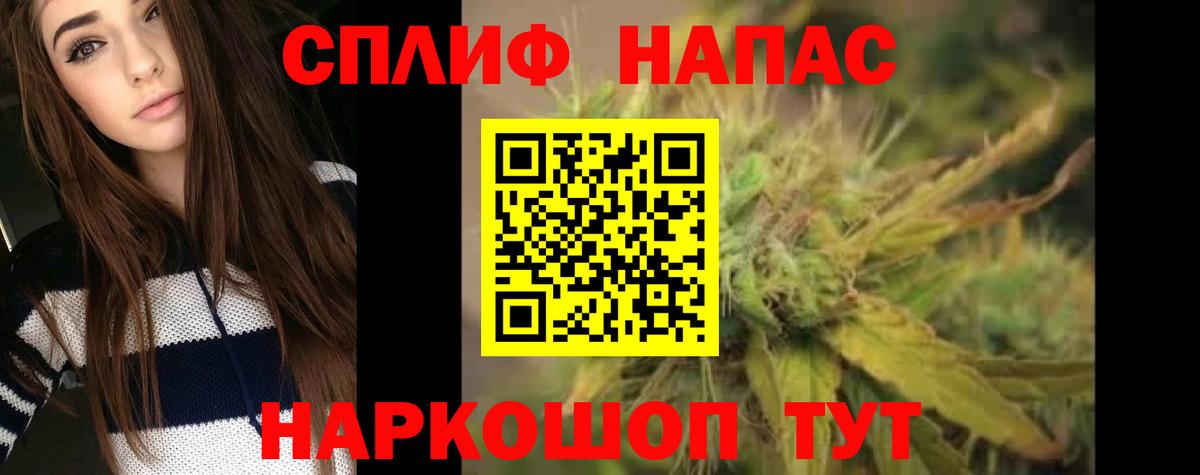 Канабис тримм Химки